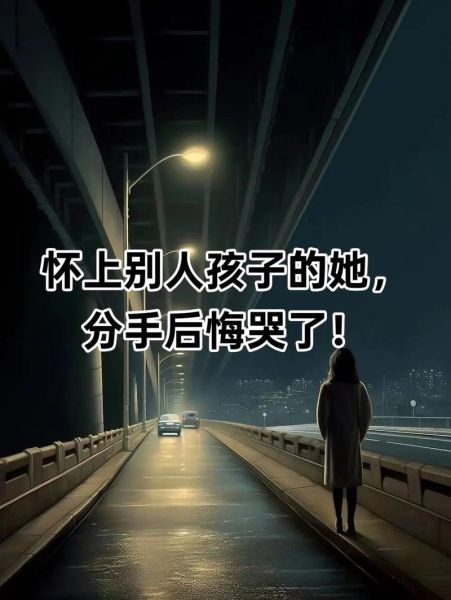 梦到分手大哭_为什么会梦见分手大哭