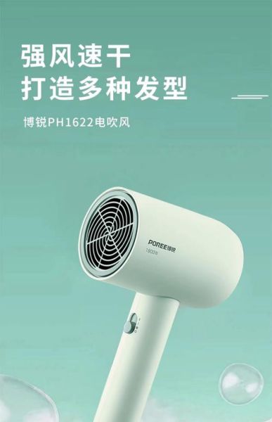 梦到电吹风是什么意思_电吹风梦境解析