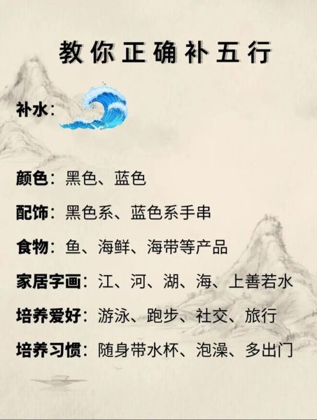 五行缺水就是没财运吗_缺水如何补救