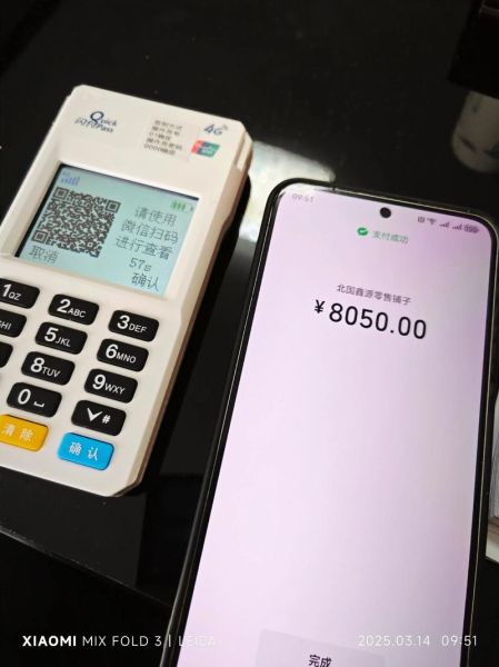 好财运前台POS怎么使用_好财运前台POS多少钱