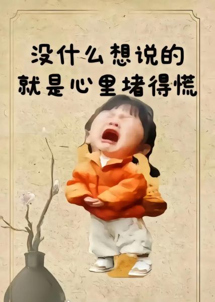 梦到爸爸骂我什么意思_如何化解梦境焦虑