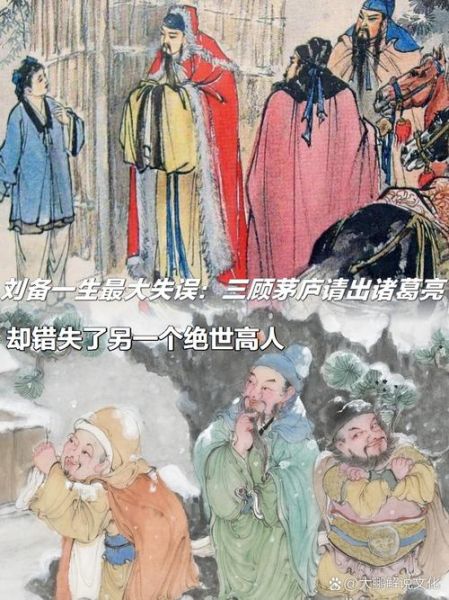 刘备属相是什么_刘备属牛还是属虎