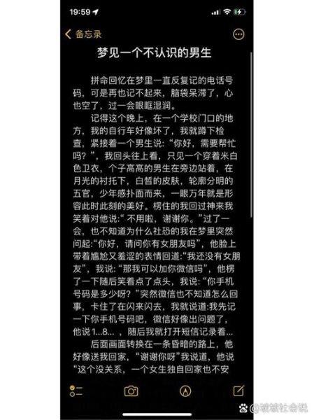 梦到不熟悉的人是什么意思_如何解析梦境