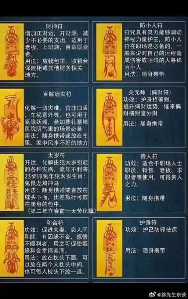 梦到家中有鬼_如何化解