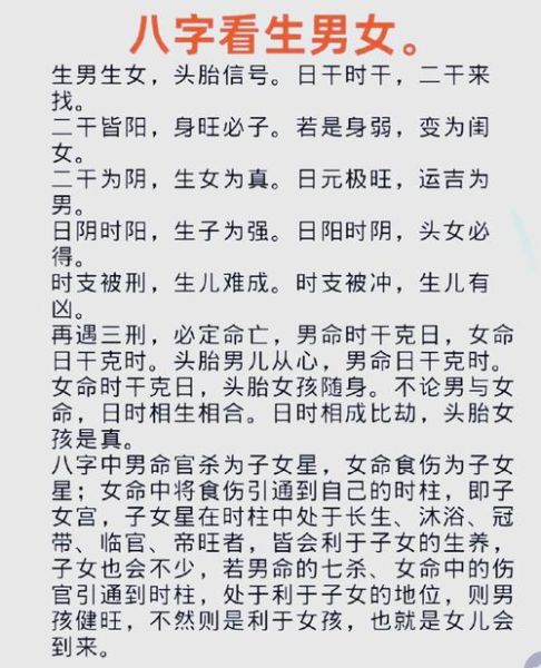 梦到儿媳妇生了个男孩_寓意是什么