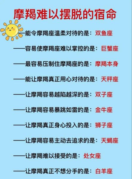 2017年魔蝎座运势详解_魔蝎座2017年运势如何