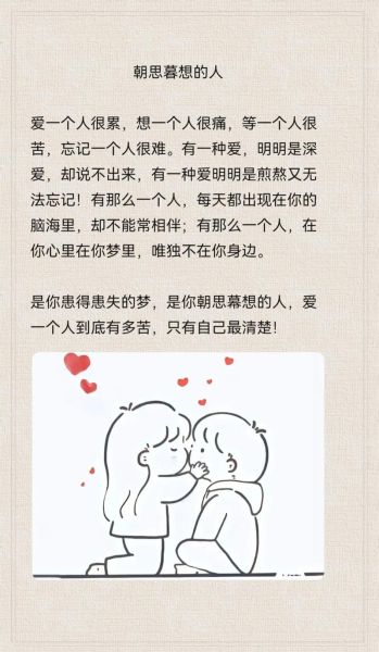 梦到别人误会自己_如何化解