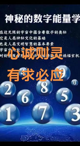 婚姻财运测试准吗_如何自测婚姻财运