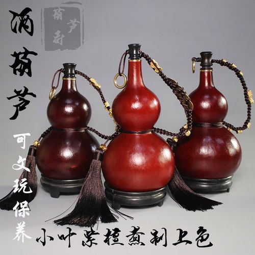 财运亨通酒价格_财运亨通酒真假辨别