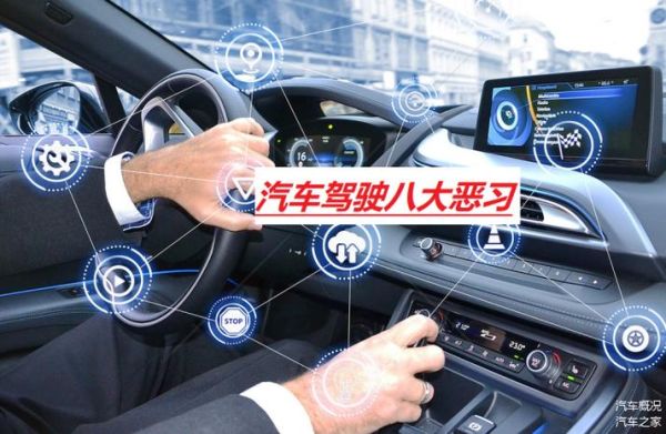 梦到开车刹不住车是什么意思_如何化解