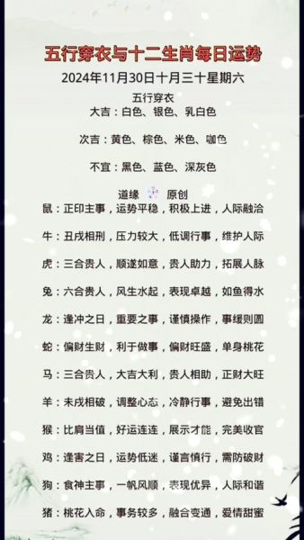 属马今年爱情运势如何_属马2024年感情运好吗