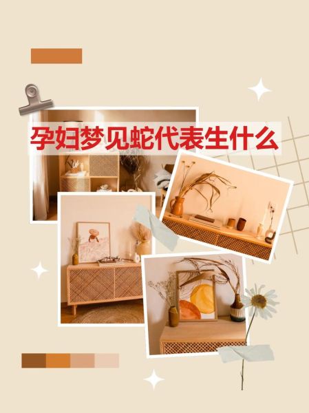 孕妇梦到小蛇是女孩吗_孕期梦见蛇生女准吗