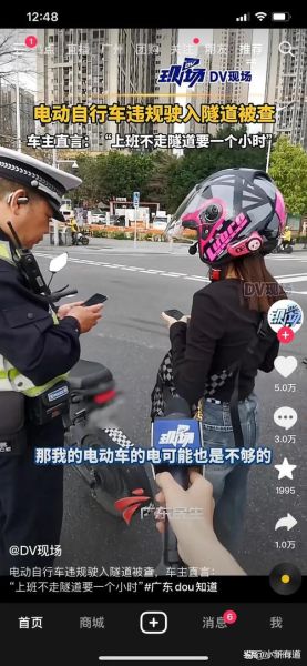 梦到电车是什么意思_梦见电车的心理暗示