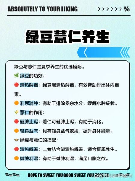 梦到绿豆粥是什么意思_绿豆粥梦境解析