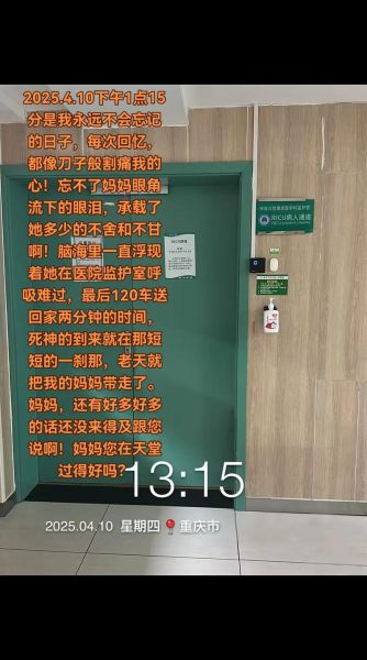 梦到妈妈打我_梦见被母亲打是什么意思