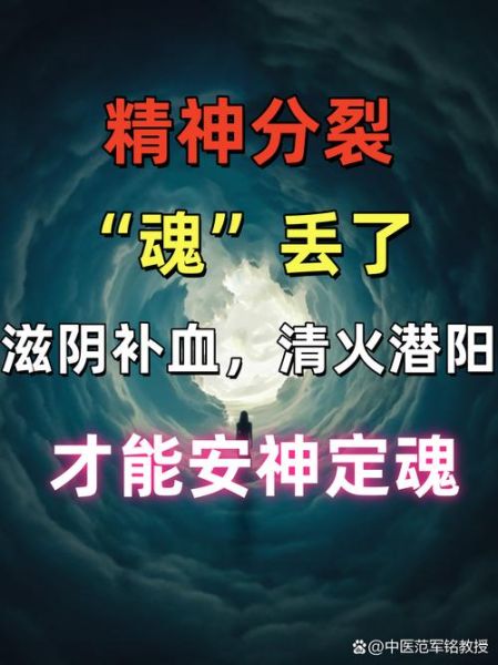 梦到被鬼上身是什么意思_如何破解噩梦