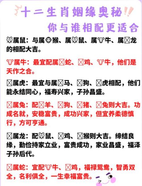 候和牛配吗_属相婚配解析