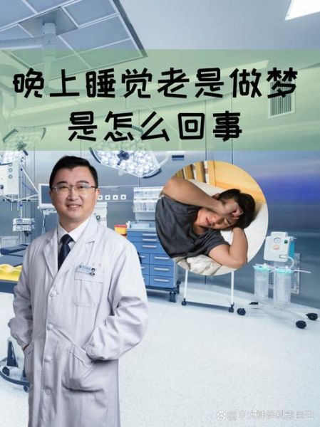 梦到被神经病追杀_意味着什么