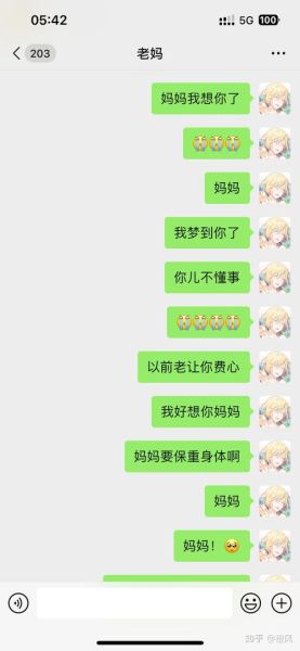 梦到母亲代表什么_梦见母亲去世是什么意思