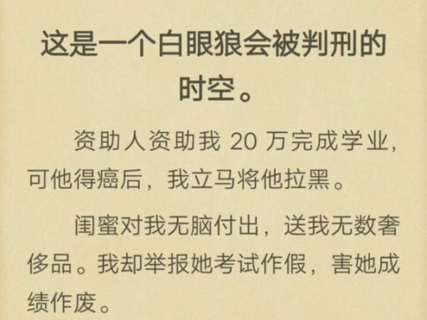 梦到白狼是什么意思_白狼梦境解析