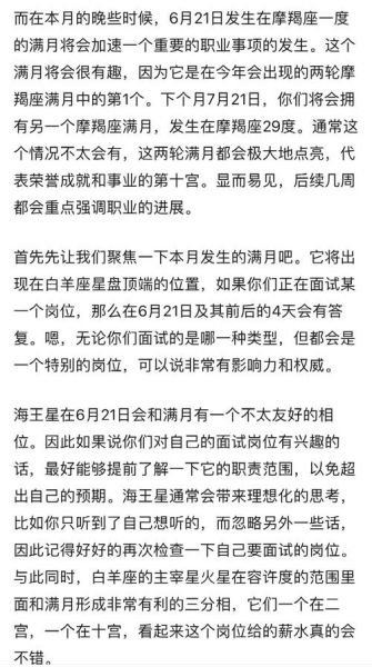 苏珊米勒2014运势_如何精准把握年度转折