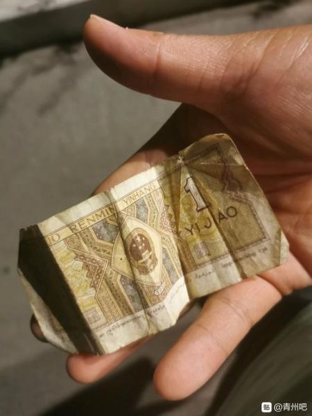 捡到一毛钱是财运吗_一毛钱招财还是破财