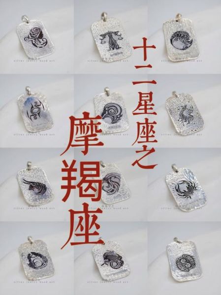 魔蝎座今日运势怎么样_魔蝎座今日幸运色是什么