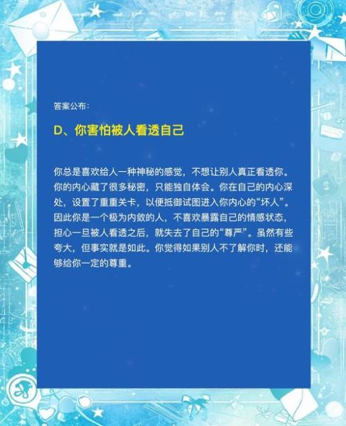 梦见恐高_怕高心理暗示