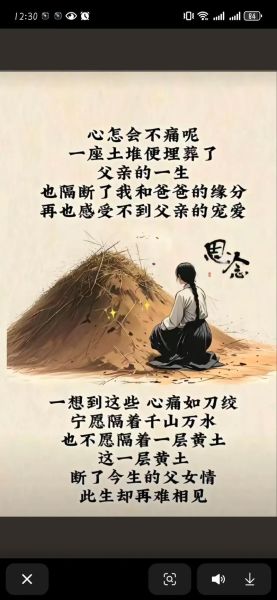 梦到逝去的父亲还活着_意味着什么