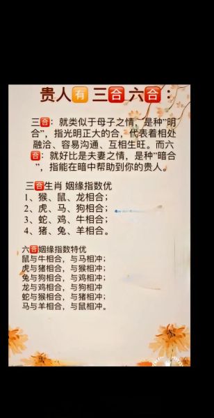 属鼠的和什么属相不合_属鼠相冲相克属相有哪些