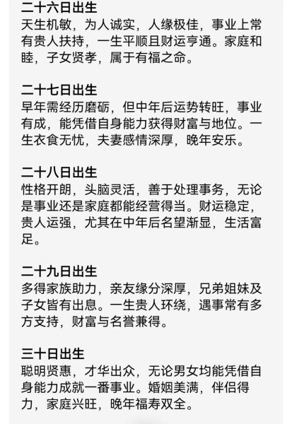70年属狗8月运势_2024年8月属狗人运程如何