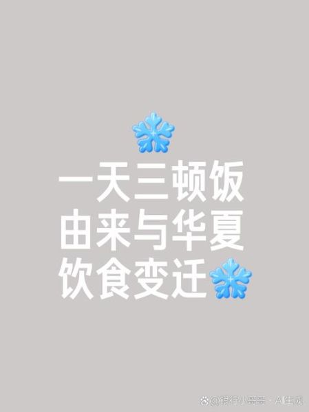 梦到饭菜是什么意思_梦见饭菜有什么预兆