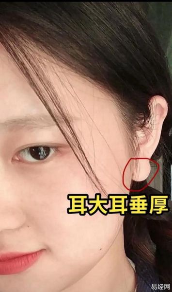 椭圆形脸财运好吗_如何提升财富磁场