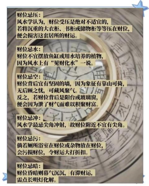 风水如何提升财运_风水布局招财方法