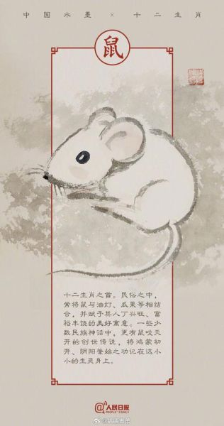 1942年属什么生肖_1942年出生的人命运如何