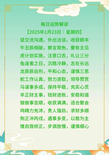 2016属猴白羊座运势_如何提升事业财运