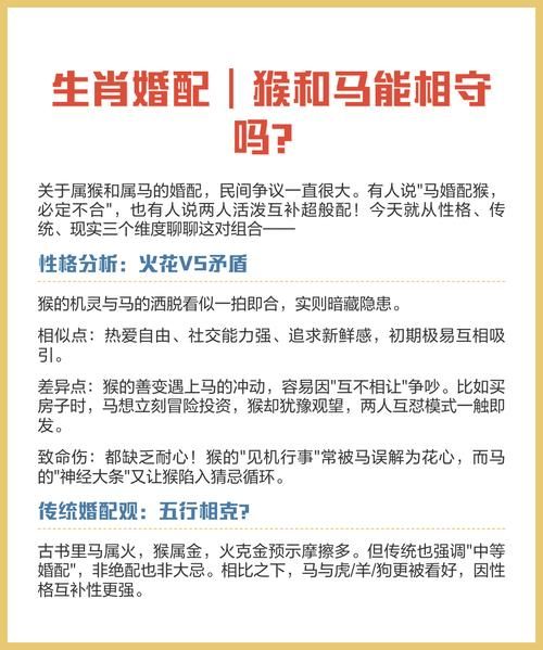 马和牛属相配不配_婚姻感情能长久吗