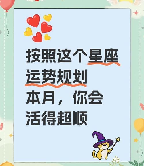 女巫店2017年8月运势_狮子座8月运势准吗