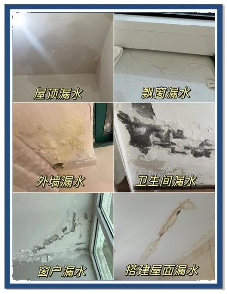 梦到住房是什么意思_梦见房子漏水怎么办