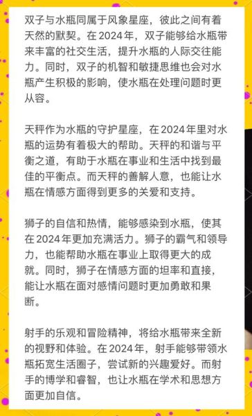 水瓶男4月运势如何_水瓶男4月感情走向