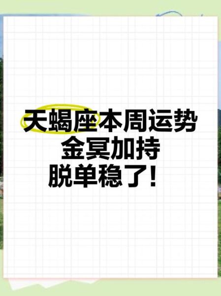 金冥拱财运_如何提升