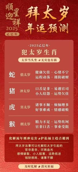 生肖蛇一生财运如何_属蛇人如何提升财运