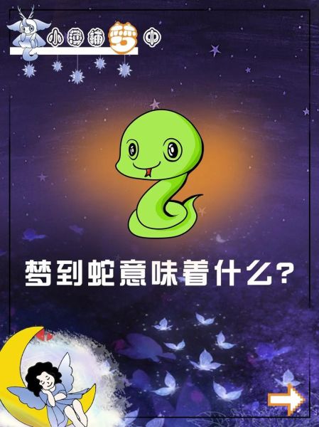 梦到旧电视是什么意思_旧电视梦境解析