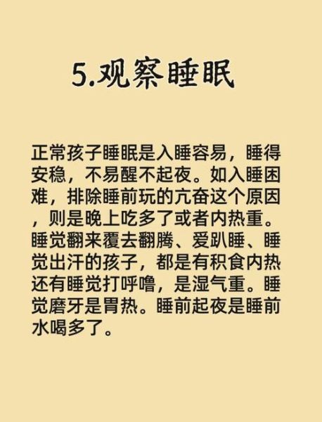 梦到儿子生病是什么意思_如何缓解焦虑