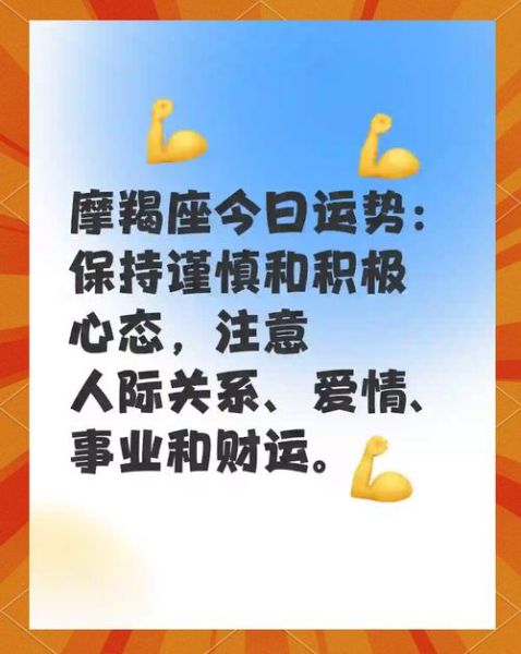 摩羯座兔2017财运如何_2017年摩羯兔财运详解