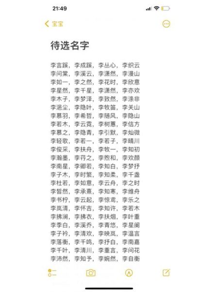 李姓属龙的人命运如何_李姓龙宝宝起名禁忌