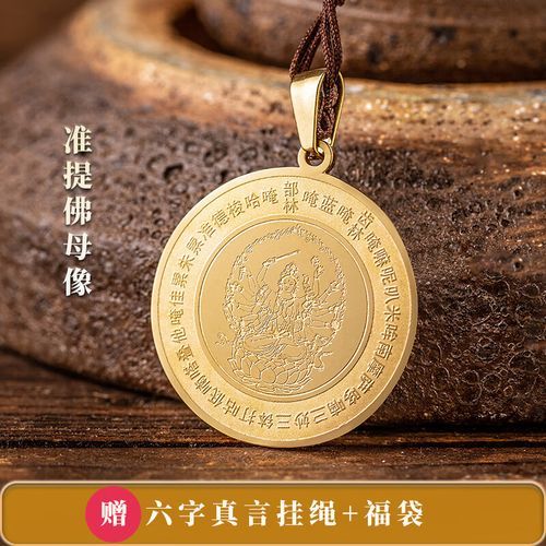 佛家如何招财_佛教招财咒真的有用吗