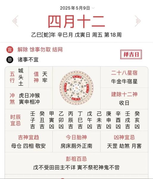 属猴和属虎相冲怎么办_属猴与属虎相冲如何化解