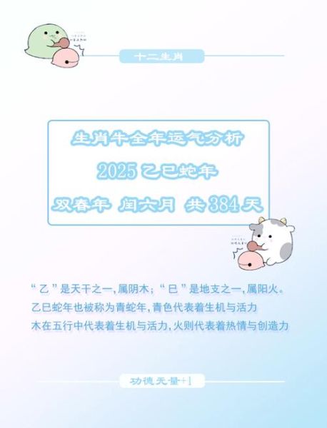 属牛2022年运势如何_属牛2022年运程详解