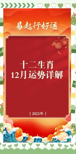 属马人2016年运势如何_属马2016年财运旺吗